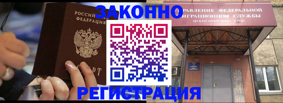 прописка для кредита в Юрьев-Польском