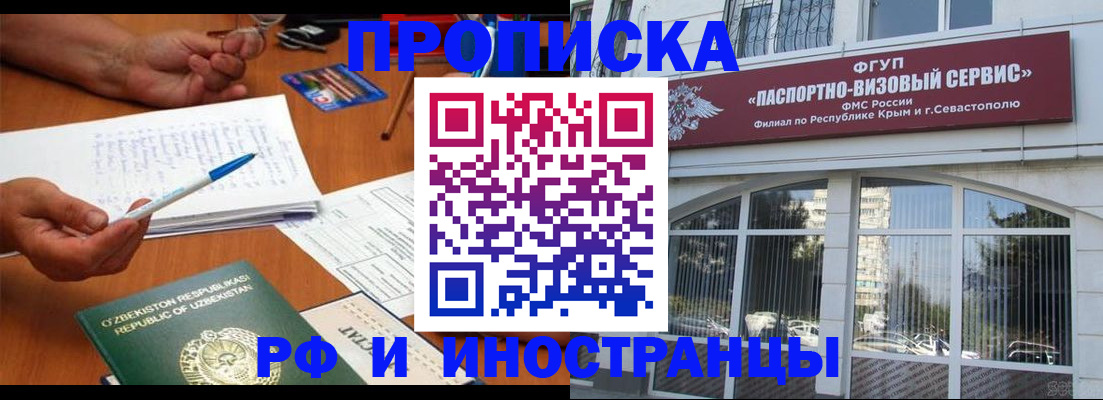 прописка от собственника в Юрьев-Польском