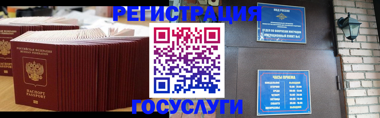 регистрация для дет. сада в Юрьев-Польском